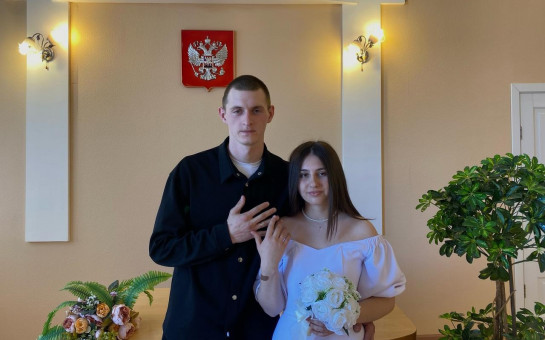 Молодая пара узаконила свои отношения в Чистоозерном перед Красной горкой